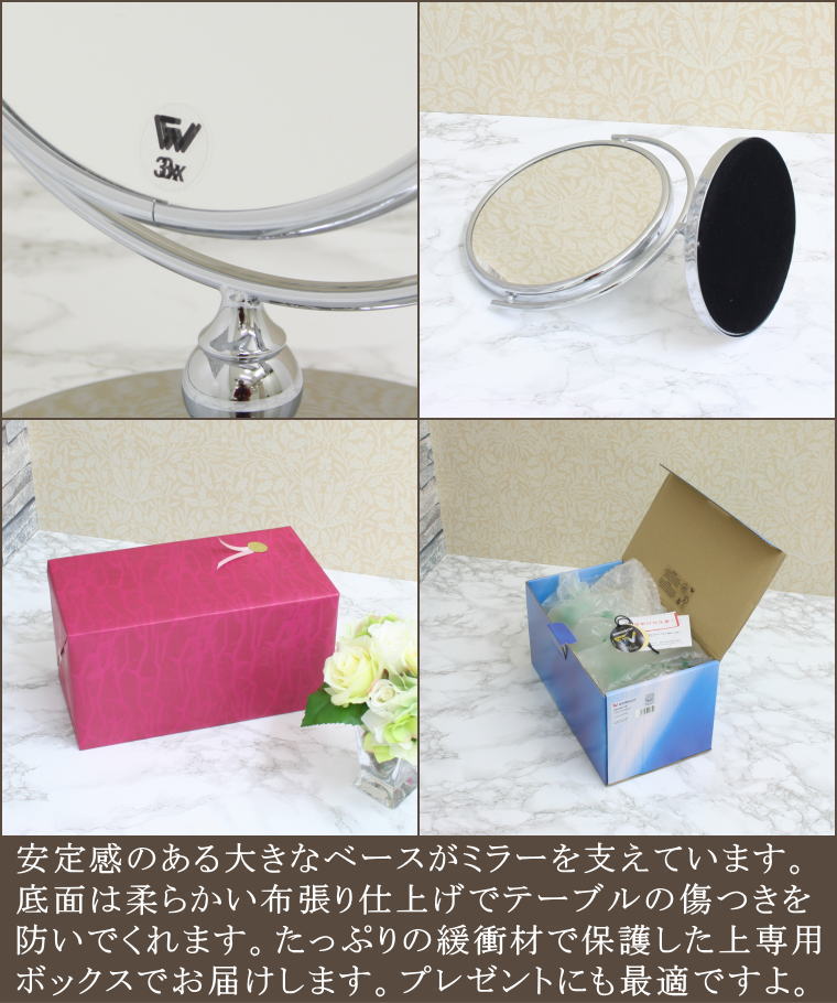 拡大鏡がゆがまない高品質で使いやすい3倍率拡大鏡 ミラー