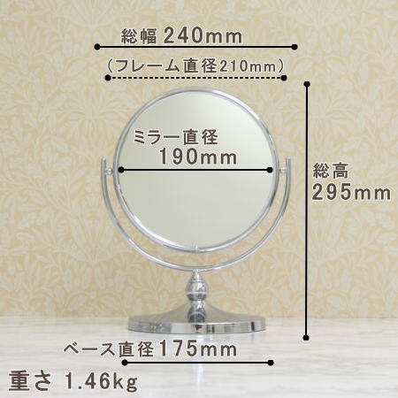3倍率拡大鏡wio100cr3xのサイズ