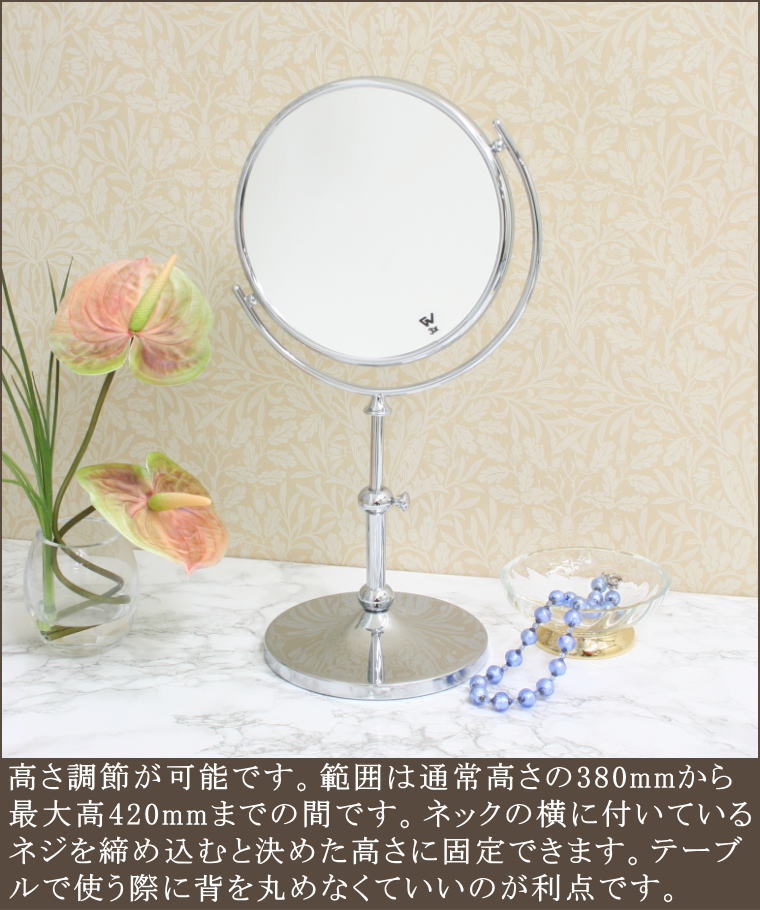 パウダールームに最適ホテルスタイル3倍率拡大鏡 ミラー
