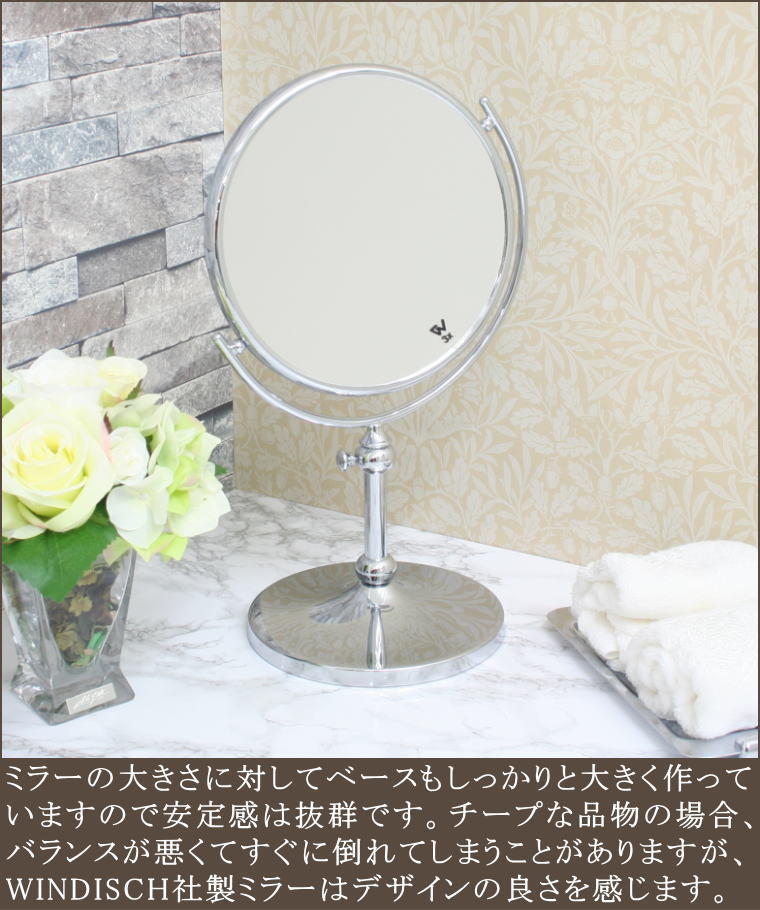 お肌のお手入れメイクに最適3倍率拡大鏡 ミラー