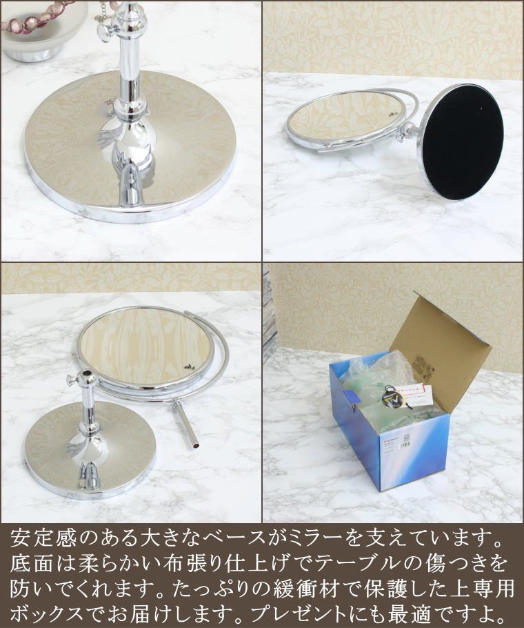 どこにでも置ける最高級品3倍率拡大鏡 ミラー