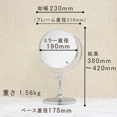 3倍率拡大鏡 ミラーwio111cr3xのサイズ