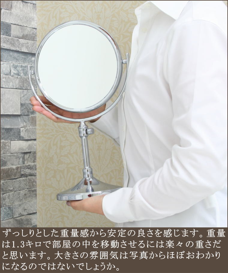 コンラッド東京バスルーム3倍率拡大鏡 ミラー